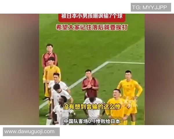 中国足球历史十大惨败回顾 这些球星的无奈与痛苦 中国足球历史十大惨败回顾 这些球星的无奈与痛苦