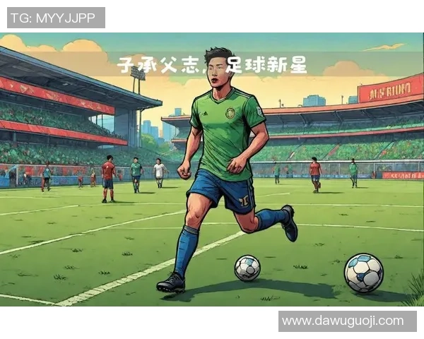 中国足球星辰闪耀赛场 用青春与拼搏书写属于他们的辉煌传奇 中国足球星辰闪耀赛场 用青春与拼搏书写属于他们的辉煌传奇