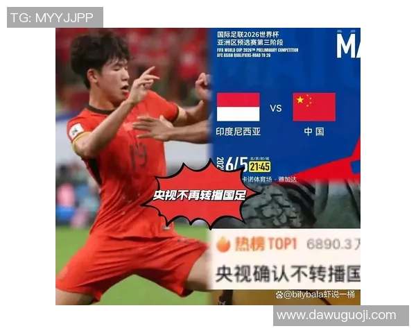 中国足球新生代球星崛起带动国内足球未来新希望与发展趋势 中国足球新生代球星崛起带动国内足球未来新希望与发展趋势