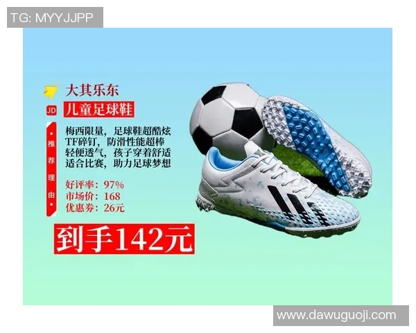 球星们穿的顶级足球鞋价格揭秘哪些品牌最受欢迎